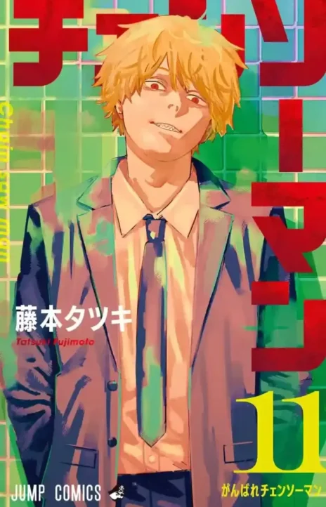 Chainsaw Man FR Cover Image