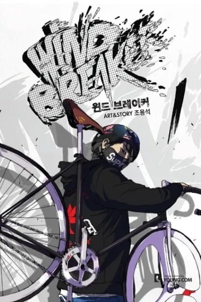 Wind Breaker ES Cover Image