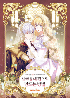 How to Get My Husband on My Side FR Cover Image