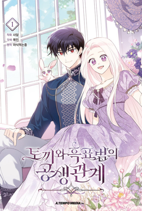 Little Rabbit and the Big Bad Leopard FR Cover Image